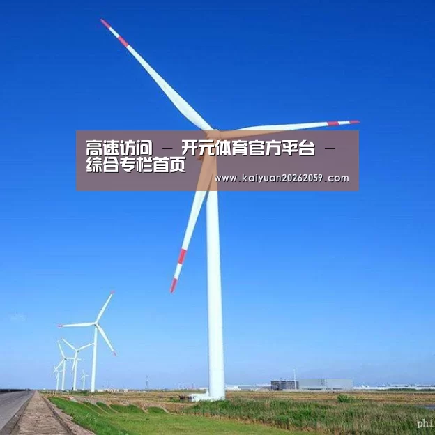 风能