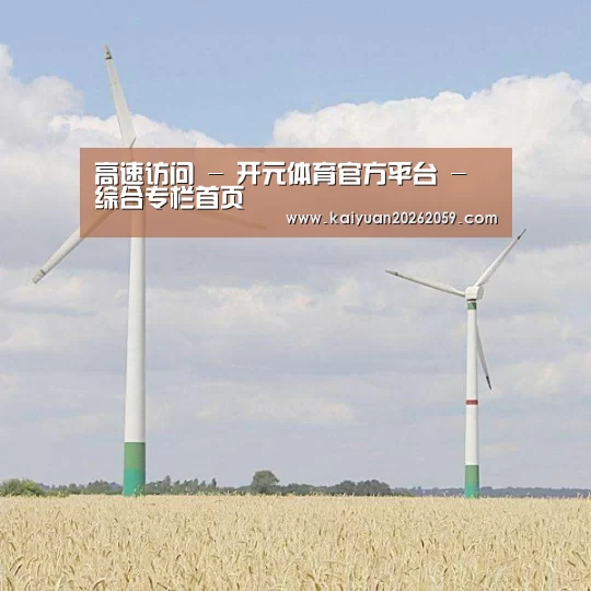 风能