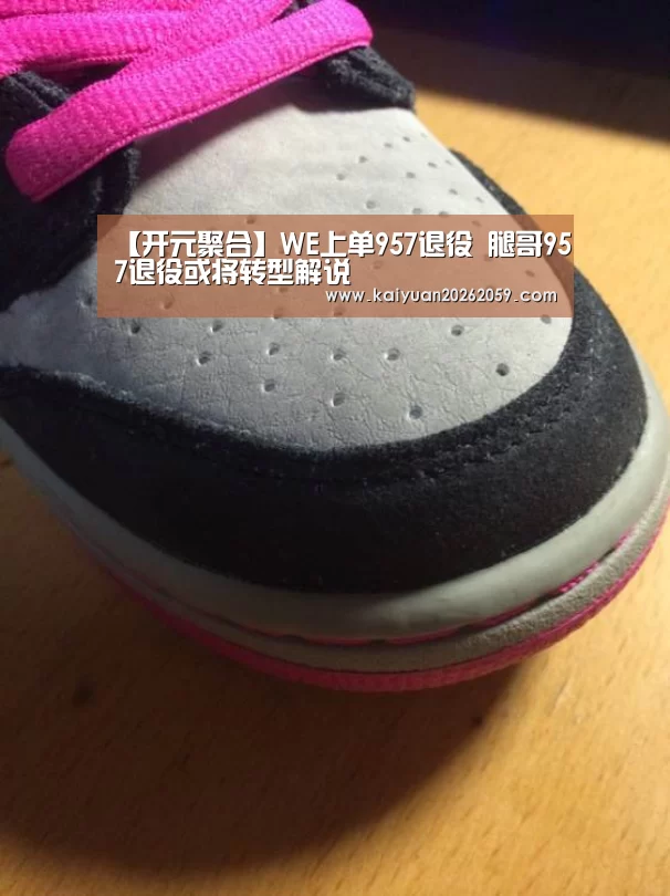 开元官方