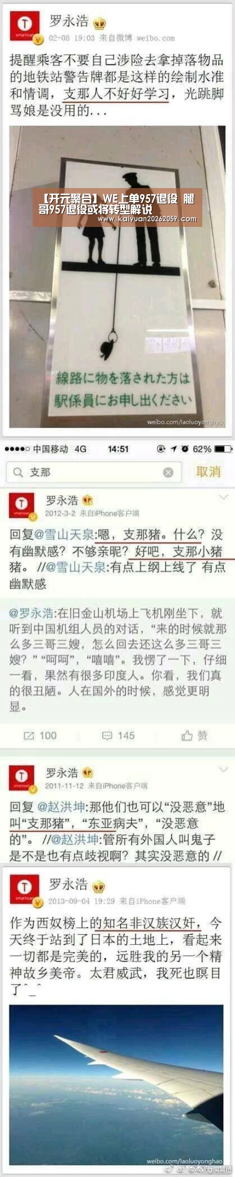 开元官方