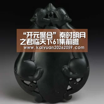 “开元聚合”秦时明月之君临天下61集前瞻 农家乱局玄机该如何收尾?(图4) 开元聚合
