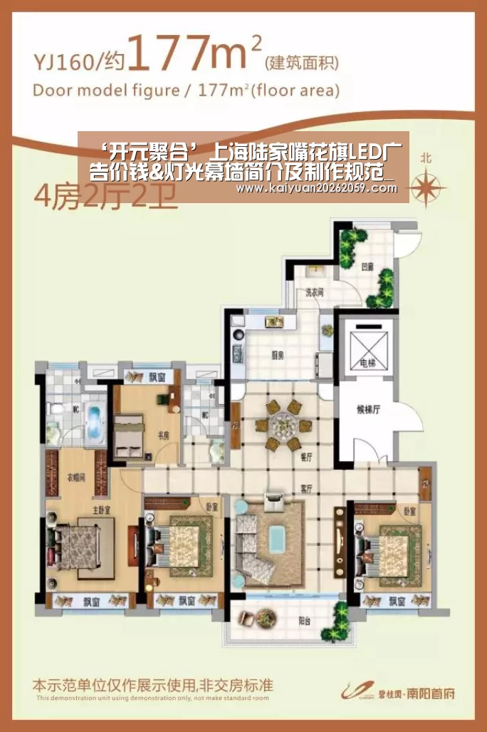 ‘开元聚合’上海陆家嘴花旗LED广告价钱&灯光幕墙简介及制作规范_音扬流传(图4) 开元聚合