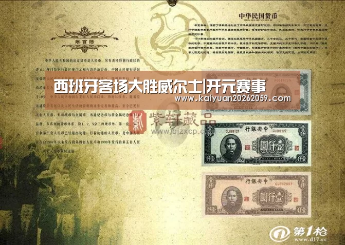西班牙客场大胜威尔士|开元赛事(图2) 开元官网
