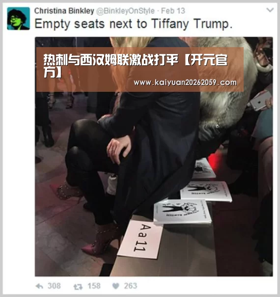 开元官网