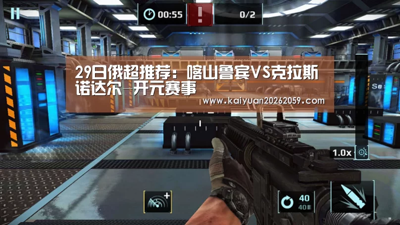 29日俄超推荐:喀山鲁宾VS克拉斯诺达尔-开元赛事(图3) 开元聚合