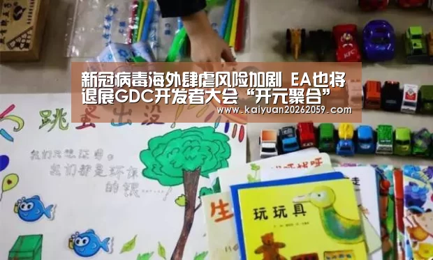 开元官网