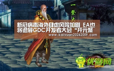 开元赛事