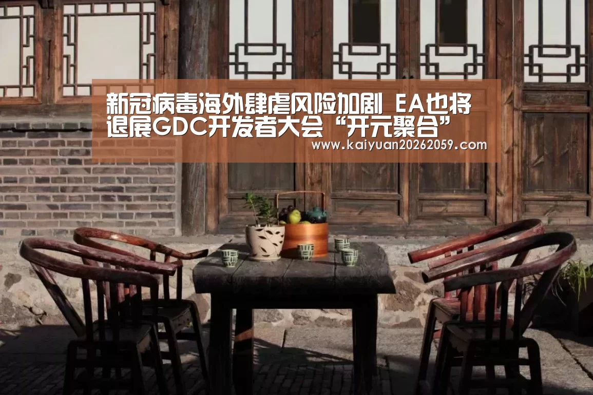 开元聚合