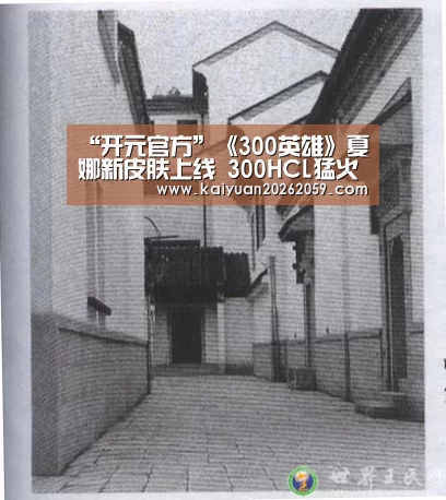 开元官方