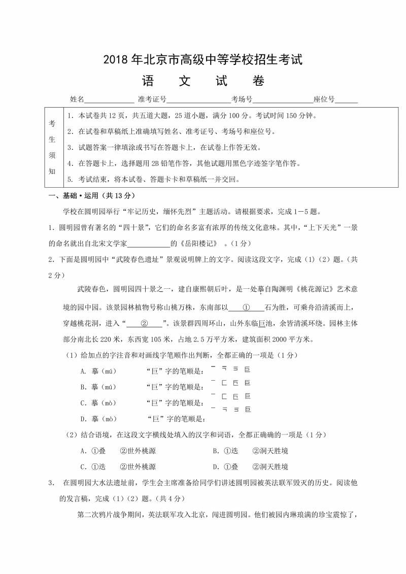 开元官网:《红莲之王》新服倒计时 你必须知道的6件事(图2) 开元赛事
