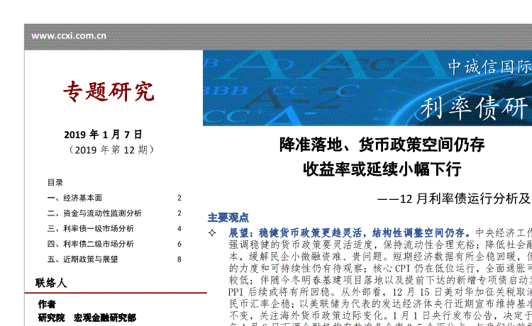 开元官网|魔都游戏主题乐园2018 WePlay来了:3A大作、重量嘉宾(图2) 开元官方