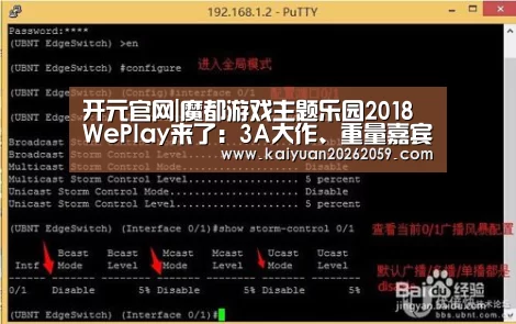 开元官网|魔都游戏主题乐园2018 WePlay来了:3A大作、重量嘉宾(图1) 开元赛事