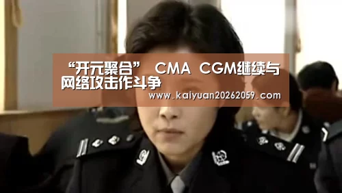 开元聚合