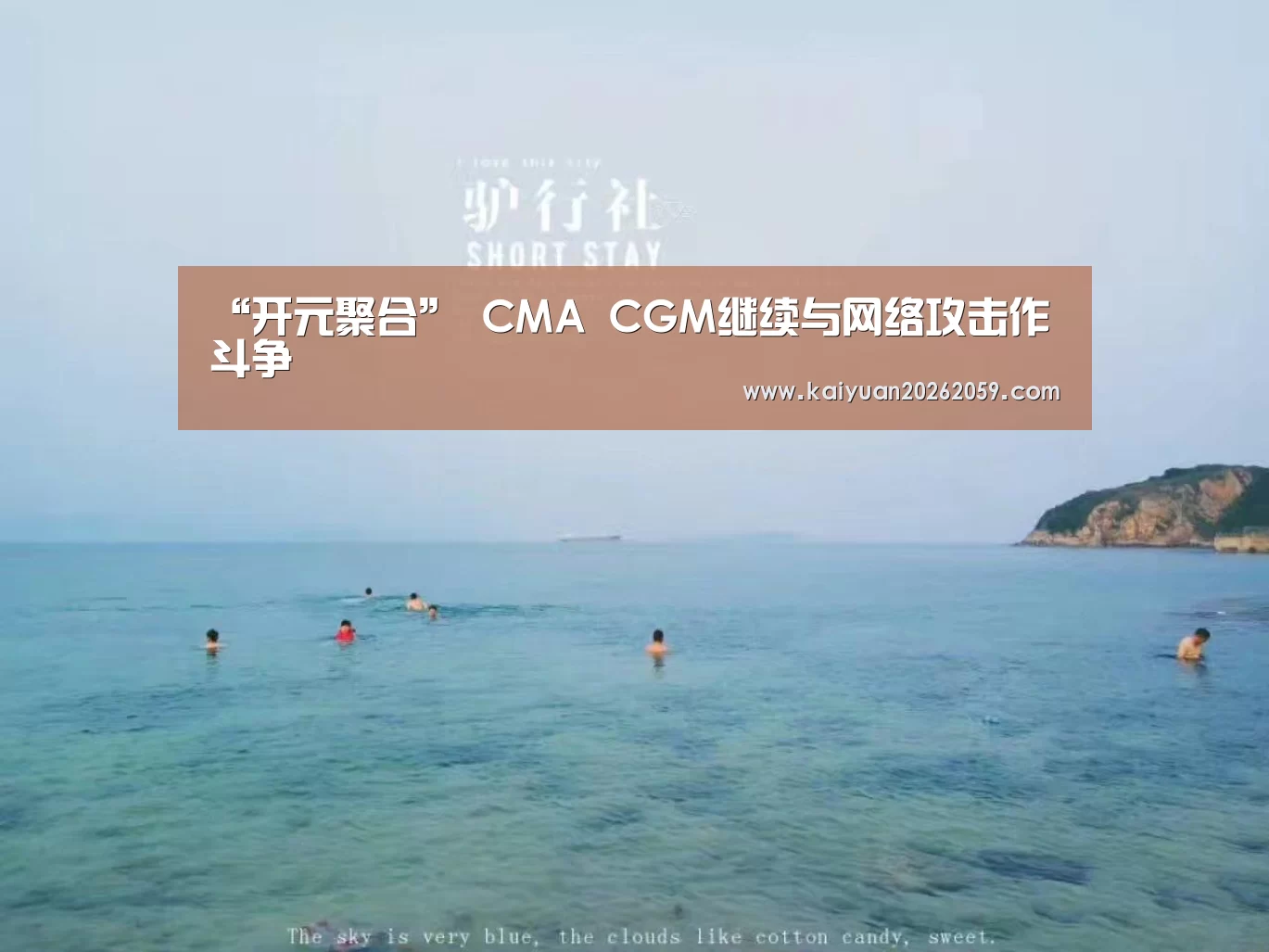 开元聚合