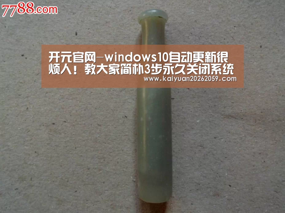 开元赛事
