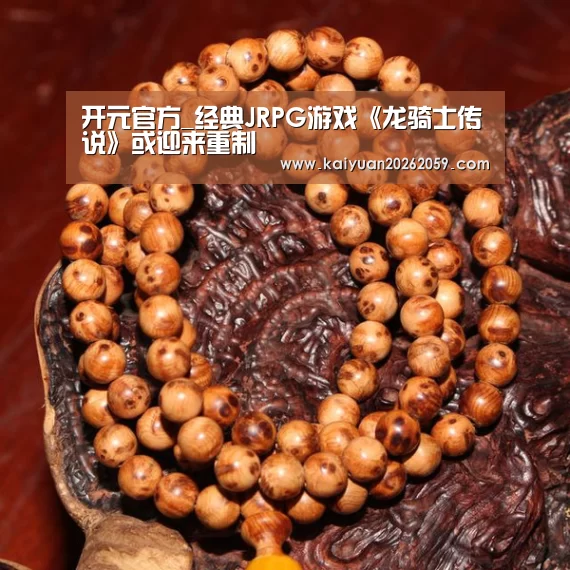 开元聚合