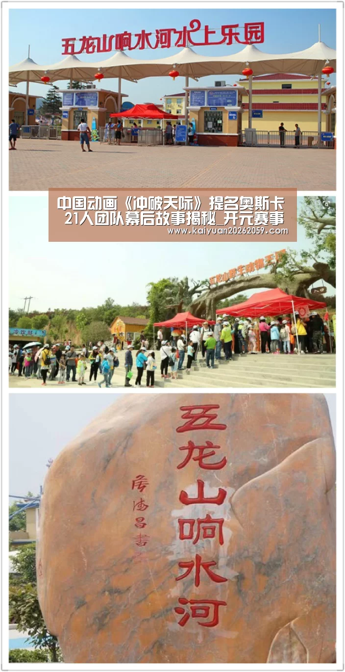 开元官网